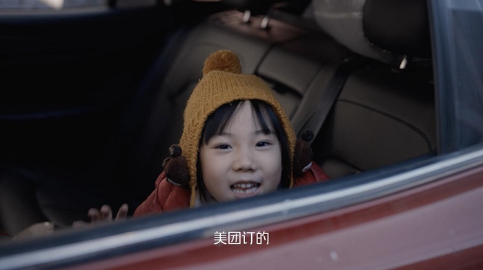 美团×郭冬临上演新年故事，好一出《有事您说话》！