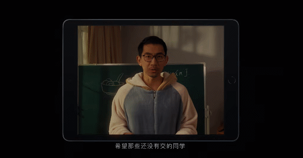 苹果开学创意大片《寒假作业》 - 第5张