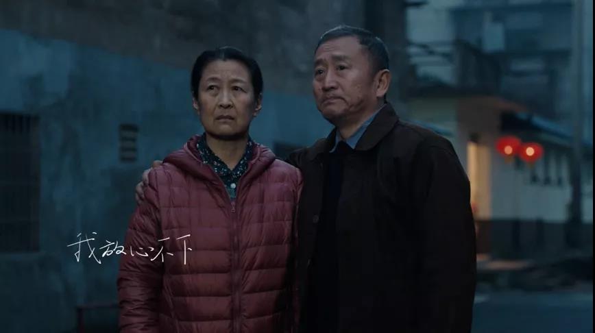 平安健康险春节广告创意感人宣传片 - 第4张