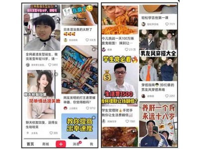 小红书内容种草引流推广，素人铺量，大v推荐，企业品牌推广引流图4