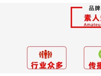 小红书内容种草引流推广，素人铺量，大v推荐，企业品牌推广引流图3